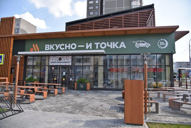 «Вкусно — и точка» увеличила цены в своих кафе «Вкусно — и точка» увеличила цены в своих кафе