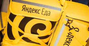 «Яндекс Еда» получила статус потерпевшей по делу об утечке персональных данных клиентов
