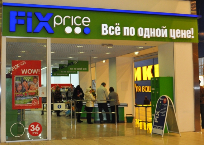 Сеть магазинов Fix Price сменила владельцев