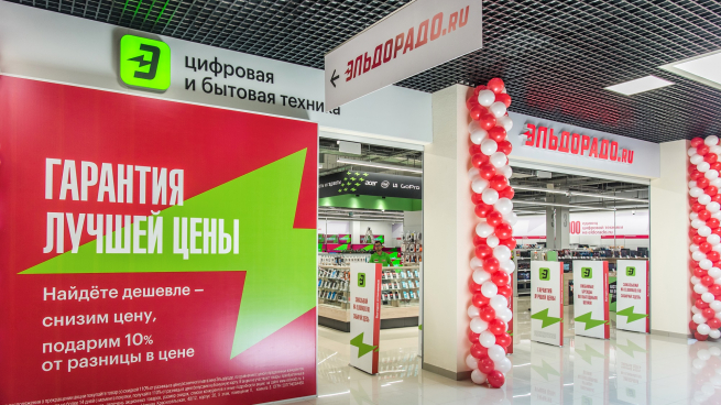 «Эльдорадо» расширила сеть до 500 магазинов «Эльдорадо» расширила сеть до 500 магазинов
