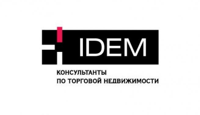 Компания IDEM привлекла в торговый центр «Меркурий» нового якорного арендатора Компания IDEM привлекла в торговый центр «Меркурий» нового якорного арендатора