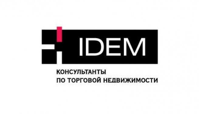 Компания IDEM привлекла в торговый центр «Меркурий» нового якорного арендатора