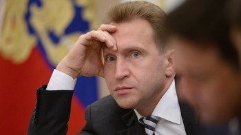 Шувалов опроверг обсуждение запрета на покупки наличными свыше 2 млн рублей