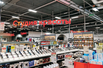 Россияне в I полугодии потратили на средства для красоты более 30 млрд рублей
