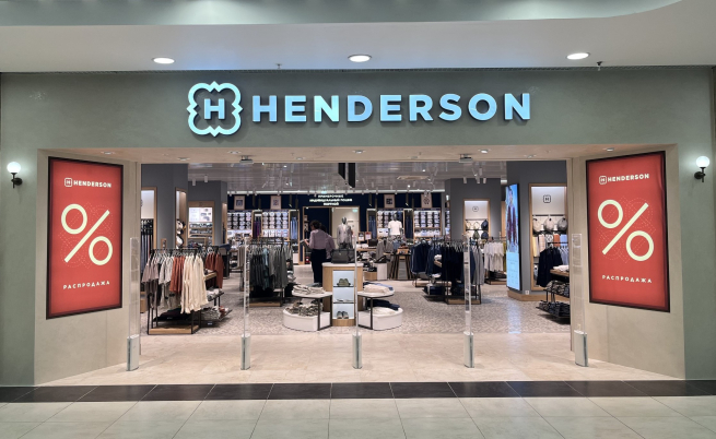 Выручка HENDERSON за 9 месяцев увеличилась на 18,7%