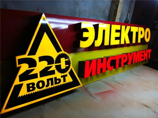 220 Вольт протестировала «четырёхдневку»