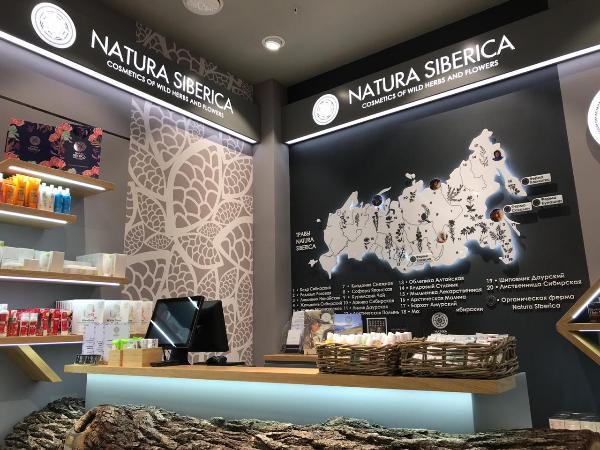 Natura Siberica запустит новый завод в Подмосковье