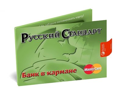 «Русский стандарт» вытеснил Росбанк из пятерки лидеров розничного кредитования 