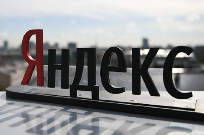 МКАО «Яндекс» поучило официальную регистрацию в САР Калининградской области