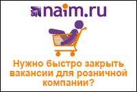 NAIM.RU NAIM.RU