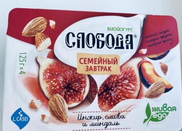 «ЭФКО» запустила поставки йогурта «Слобода» в Грузию