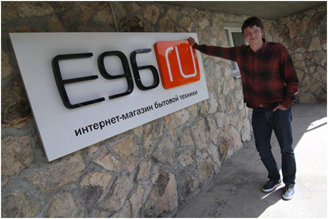 В Саратове открылся офис E96.ru 