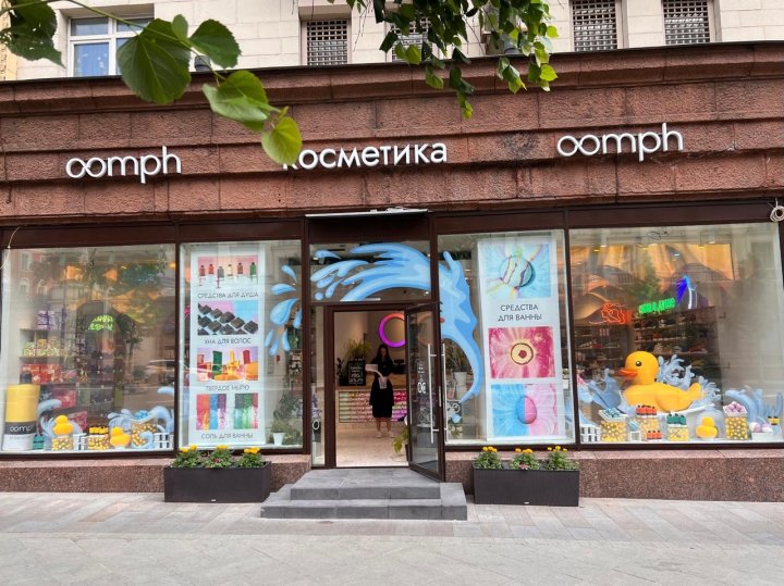 Главное за неделю: Oomph запускает процедуру банкротства, объём интернет-продаж достиг рекорда, в России начали продавать АЗС