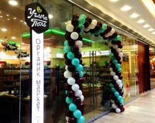 В Барвихе открывается магазин органической продукции «Углече Поле. Органик маркет»