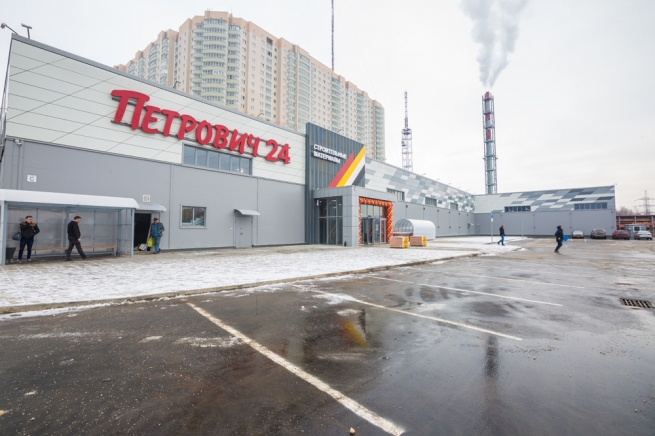В Москве открылся первый полноформатный магазин «Петрович»