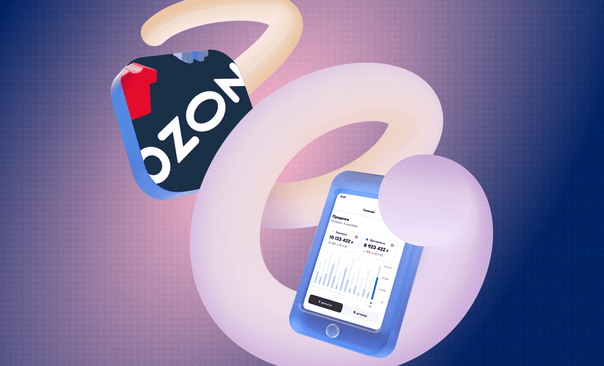 Ozon внедрил инструмент для купли-продажи карточек товаров