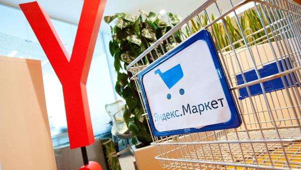 Яндекс.Маркет упростил процедуру возврата товара