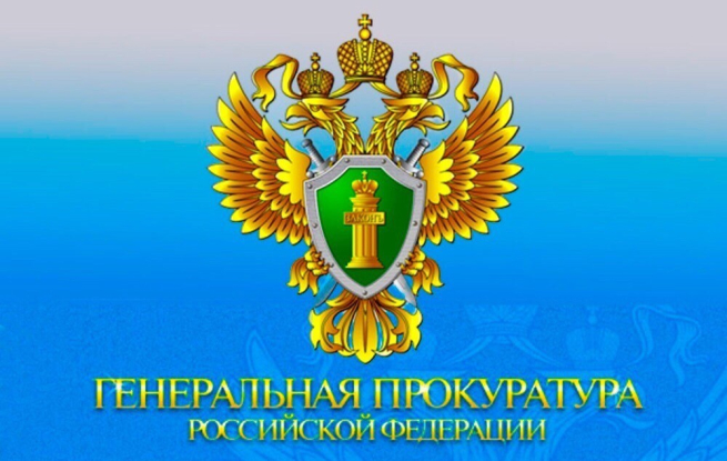 Собственников бренда «Кириешки» генпрокуратура требует признать экстремистами