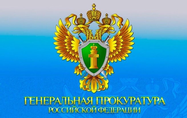 Собственников бренда «Кириешки» генпрокуратура требует признать экстремистами Собственников бренда «Кириешки» генпрокуратура требует признать экстремистами