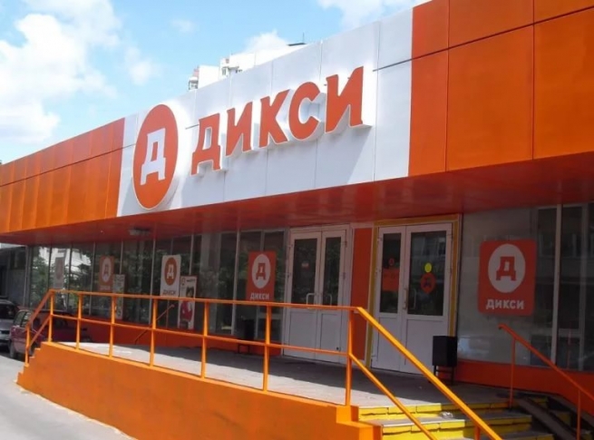 ФАС оштрафовала «Дикси» за нарушения правил торговли в Калуге