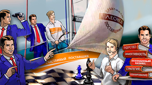 Конференция «Практикума Поставщика – 2020»