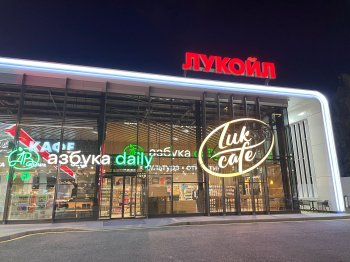 «Азбука вкуса» открывает первый минимаркет по франшизе
