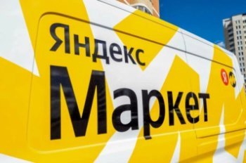 Яндекс Маркет: какие подарки дарят детям на праздники