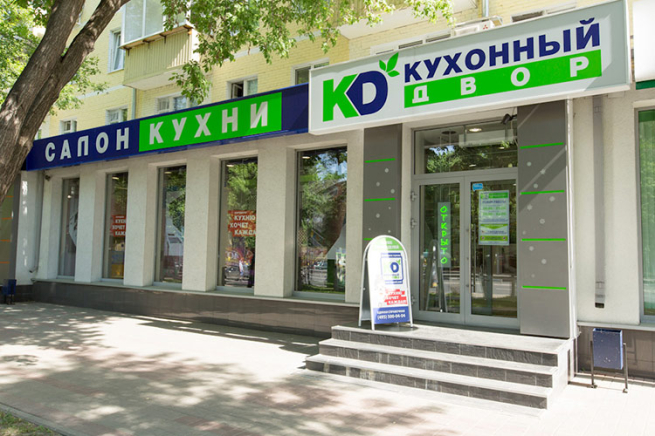 Как по салону одного из франчайзи понять, комфортно ли вам будет работать с франшизой Как по салону одного из франчайзи понять, комфортно ли вам будет работать с франшизой