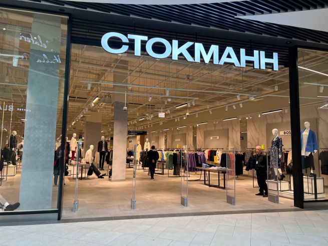 В Перми открылся первый универмаг СТОКМАНН (Фото) В Перми открылся первый универмаг СТОКМАНН (Фото)