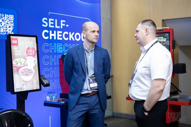 Форум Retail TECH 2023: Самые инновационные решения – на Выставке торгового оборудования Форум Retail TECH 2023: Самые инновационные решения – на Выставке торгового оборудования