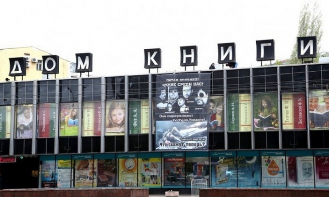 Из книжных магазинов Москвы пропал комикс «Маус» о холокосте