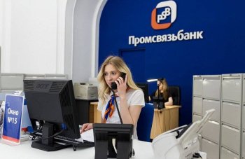 Апелляция поддержала взыскание 580 млн рублей с OR Group по иску Промсвязьбанка