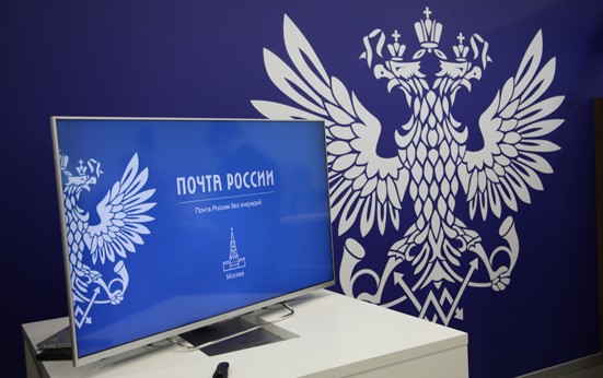 «Почта России» согласовала повышение закупочных цен на прессу «Почта России» согласовала повышение закупочных цен на прессу