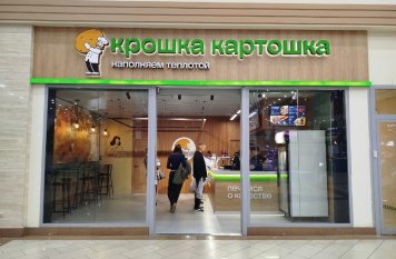 «Крошка-Картошка» открыла свое первое кафе в Казани