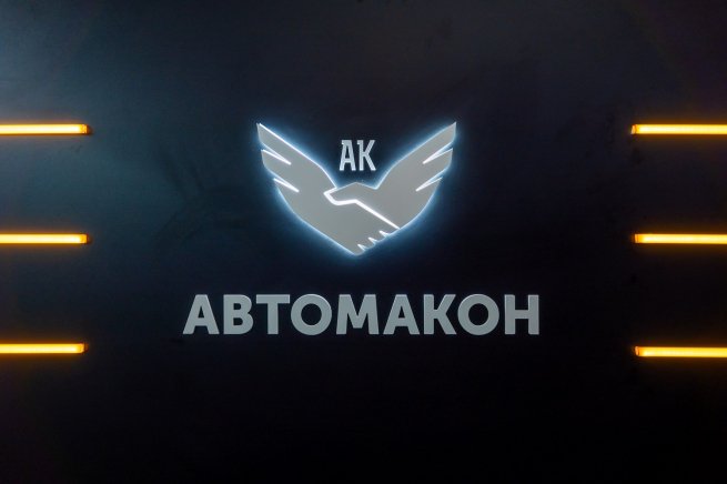 «ВкусВилл» приобрел часть активов ИТ-компании «Автомакон» «ВкусВилл» приобрел часть активов ИТ-компании «Автомакон»