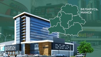 «Коллиерз Интернешнл Консалтинг» выпустила итоговый отчет по состоянию рынка торговой недвижимости Минска за 2022 год