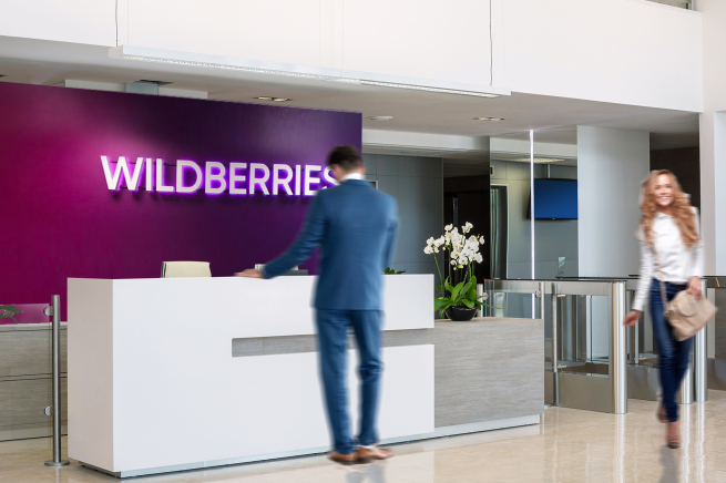 Wildberries предложил новые условия по модели «маркетплейс» Wildberries предложил новые условия по модели «маркетплейс»
