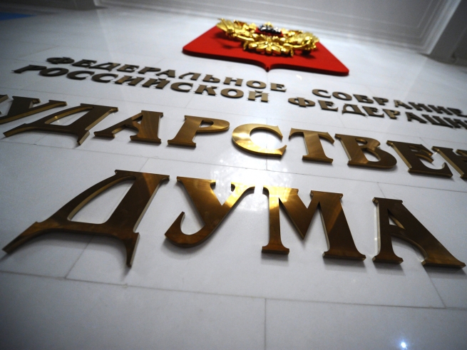 Госдума ограничивает анонимные денежные переводы Госдума ограничивает анонимные денежные переводы