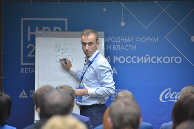 На Неделе российского ритейла пройдет специальная сессия «Профессиональное управление продажами»