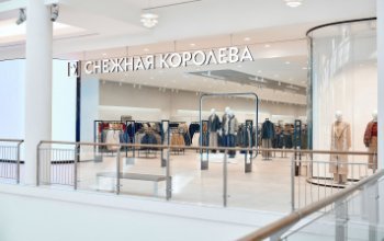 «Снежная Королева» регистрирует обновленный логотип