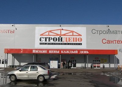 Новый «Стройдепо» открылся в Белгороде 