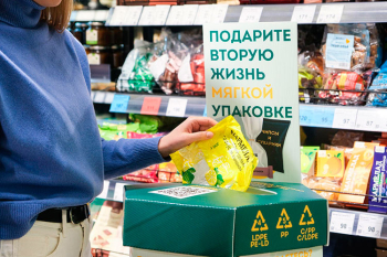 Как «ВкусВилл» мотивирует покупателей участвовать в экологических инициативах