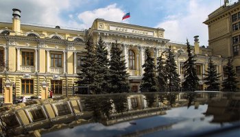Банк России спрогнозировал снижение качества товаров и услуг в РФ