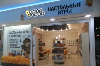 Hobby Games открыла 50-ый магазин в Пятигорске