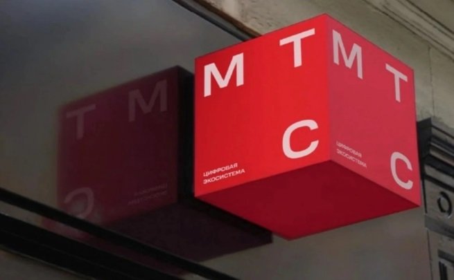 МТС запустила бренд-медиа о маркетинге и инструментах продвижения бизнеса