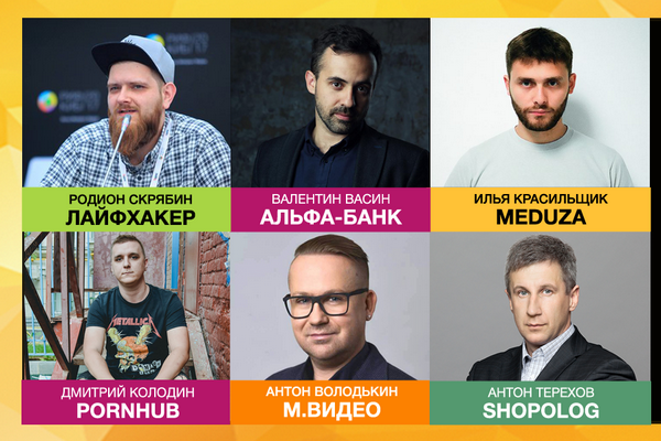 На iFresh расскажут об интернет-маркетинге по-новому На iFresh расскажут об интернет-маркетинге по-новому