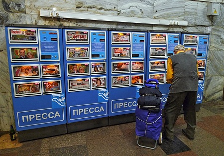 В Москве могут прекратить продажи газет в бумажном формате