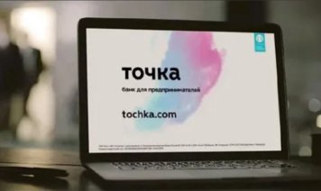 «Т-технологии» купили долю в банке «Точка»