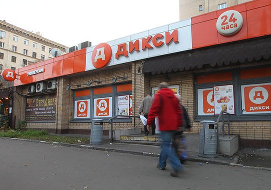 Президент "Дикси" Илья Якубсон покидает свой пост