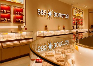 Флагманский магазин «585 Золотой» начал работу в Краснодаре | New Retail
